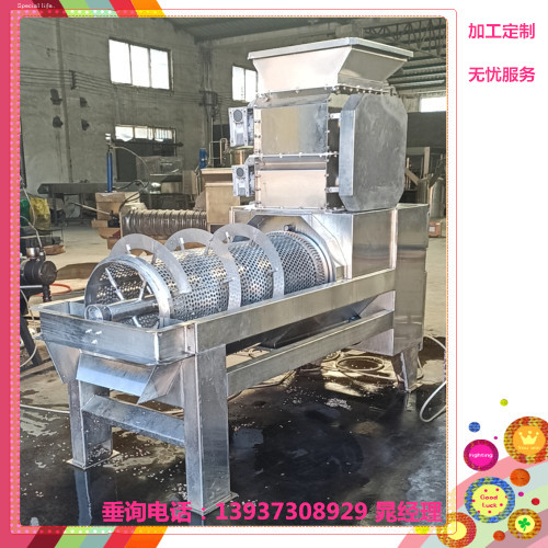 果、核分離機(jī)